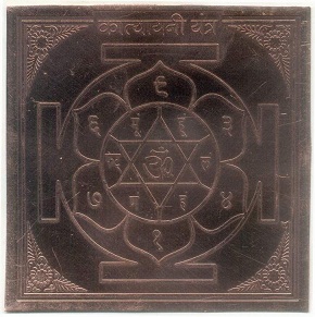 copper made Katyayni Yantra